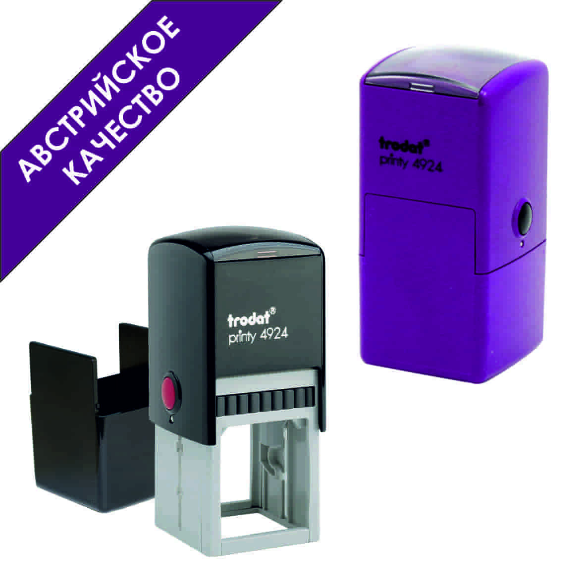 trodat 4924
